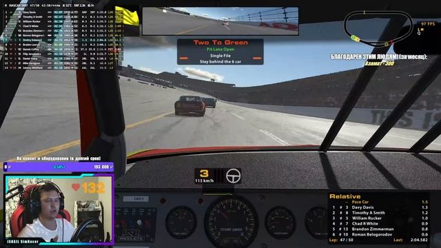 ТАЛЛАДЕГА! Blowover'у быть? NASCAR по-русски | iRacing - 16.11.21 смотреть онлайн