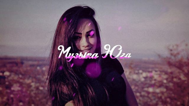 J-Ray - Розовый рассвет смотреть онлайн