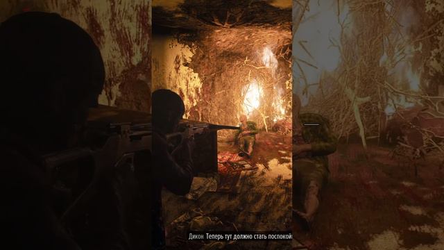 Days Gone Живот прихватило смотреть онлайн