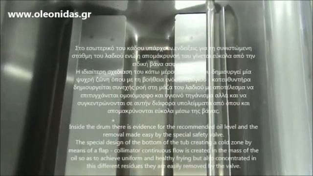 Φριτέζα Αερίου Μονή 10 lt / Gas deep single Fryer 10 lt смотреть онлайн