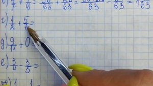 математика 5 класс номер 5 409