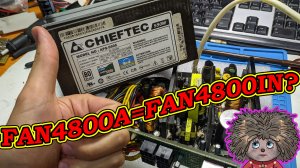 Можно ли менять FAN4800IN на FAN4800A. заменитель FAN4800IN