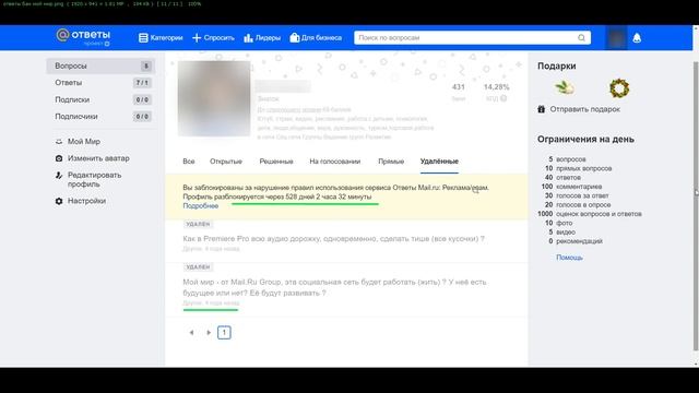Как отключить истории / флешбеки фото из облака mail ru смотреть онлайн