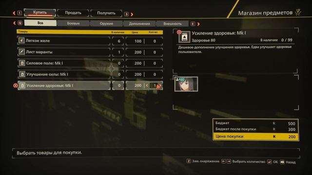 АНИМЕ ШЕДЕВР ИЗ ЯПОНИИ ВЫШЕЛ! ➤ SCARLET NEXUS | СКАРЛЕТ НЕКСУС ➤ ОБЗОР И Прохождение #1 смотреть онлайн