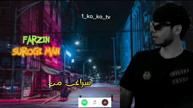 Farzin Muzika 2023 новый