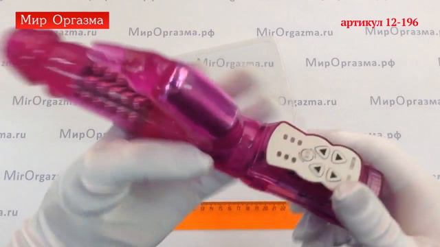 id 196 смотреть онлайн