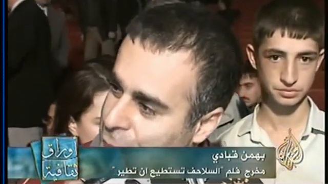 Aljazeera TV,Kurdish Cinema قناة الجزیرة ، السینما الکردیة