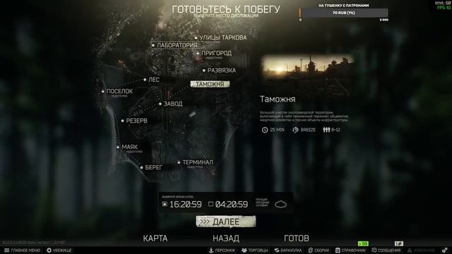 Escape From Tarkov | 1440p | Хардкор | 18+ | Стрим 10 смотреть онлайн