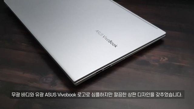 ［언박싱］ASUS Vivobook 15 M513UA-BQ025 노트북｜비보북｜4세대 루시엔｜라이젠5500U｜가성비 노트북 смотреть онлайн
