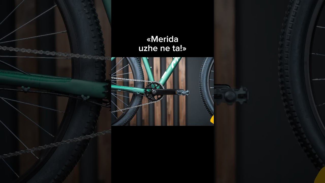 Merida. Я такая есть и то хорошо. #велосипед #велосипеды #велострана #горныйвелосипед смотреть онлайн