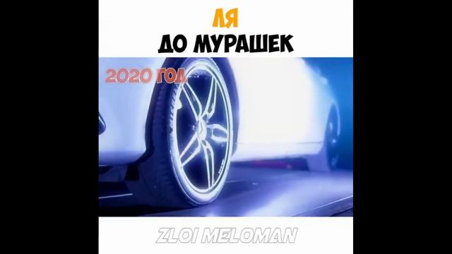 Топовая музыка 🎶 смотреть онлайн