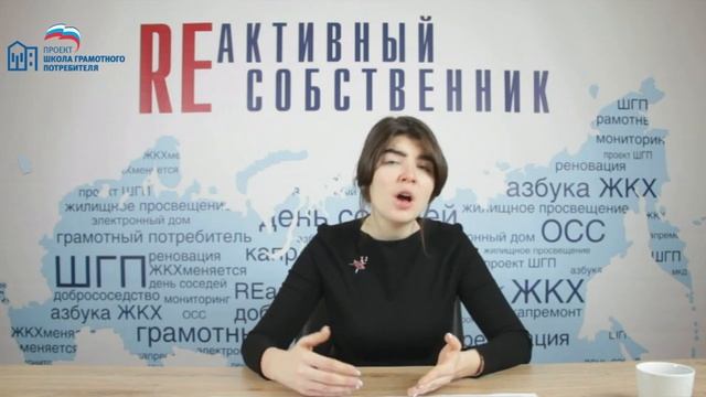 Официальный канал проекта "Школа грамотного потребителя" смотреть онлайн