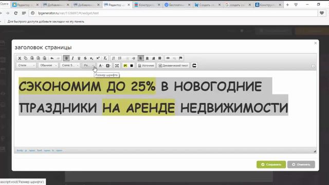 2 часть 2 урока смотреть онлайн