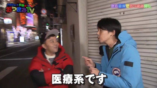【！念記年周０２成結ビンコ】ＶＴみまつおの隊部トーュシラパ смотреть онлайн