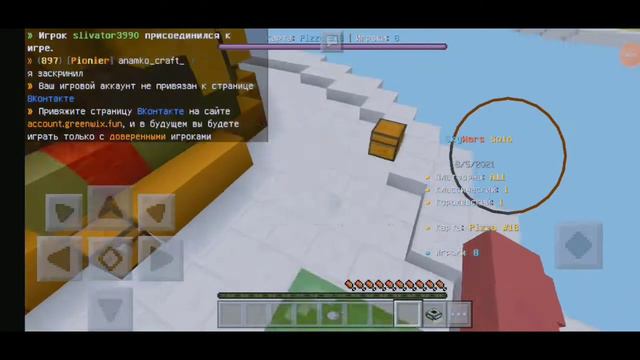 переделаная и решите какая лучше смотреть онлайн