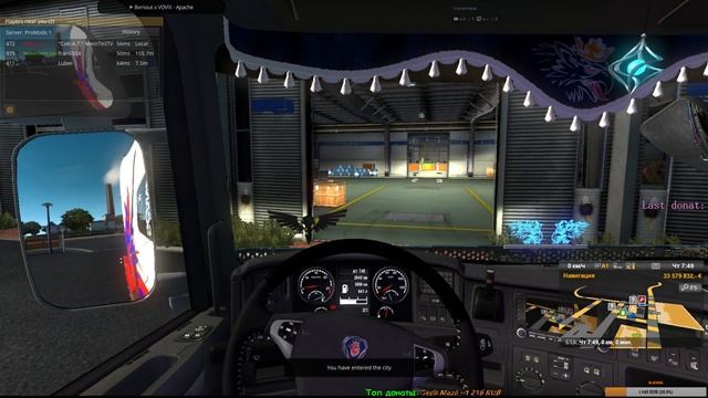 Конвой ВТК СибАвтоТранс в ETS2 MP! смотреть онлайн