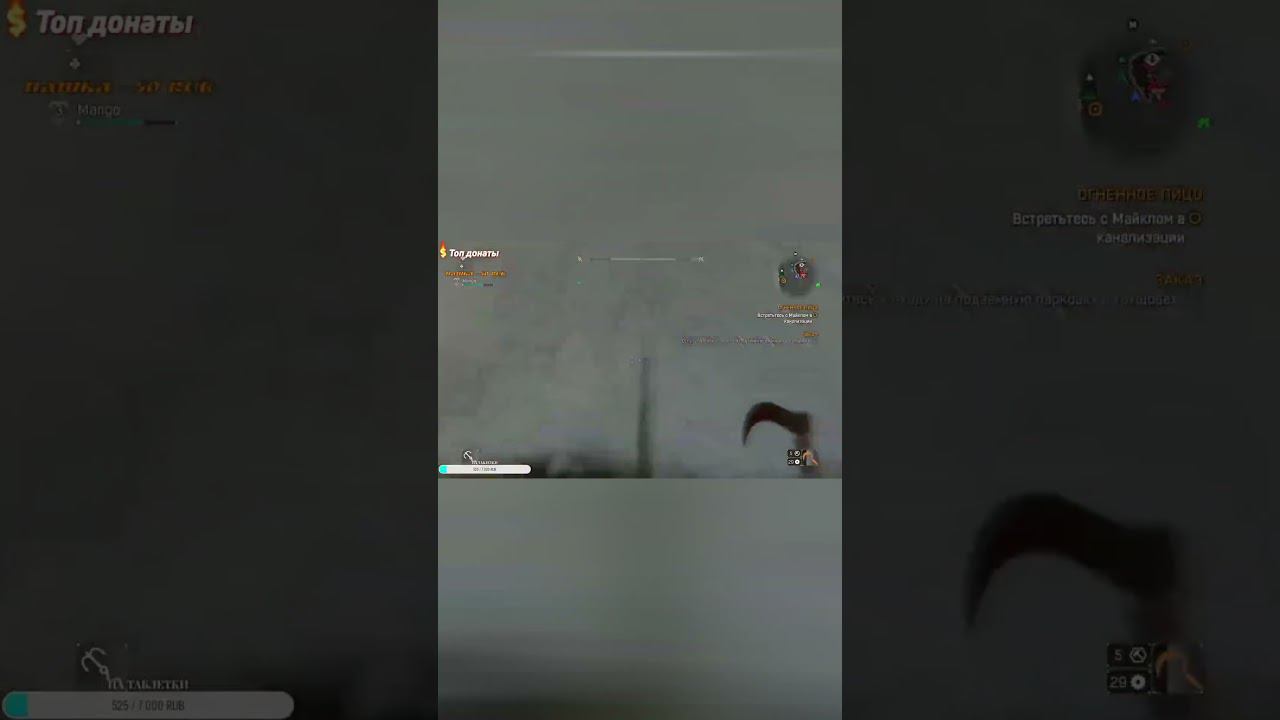 Когда заставили делать уборку. Dying light funny video. #shorts смотреть онлайн