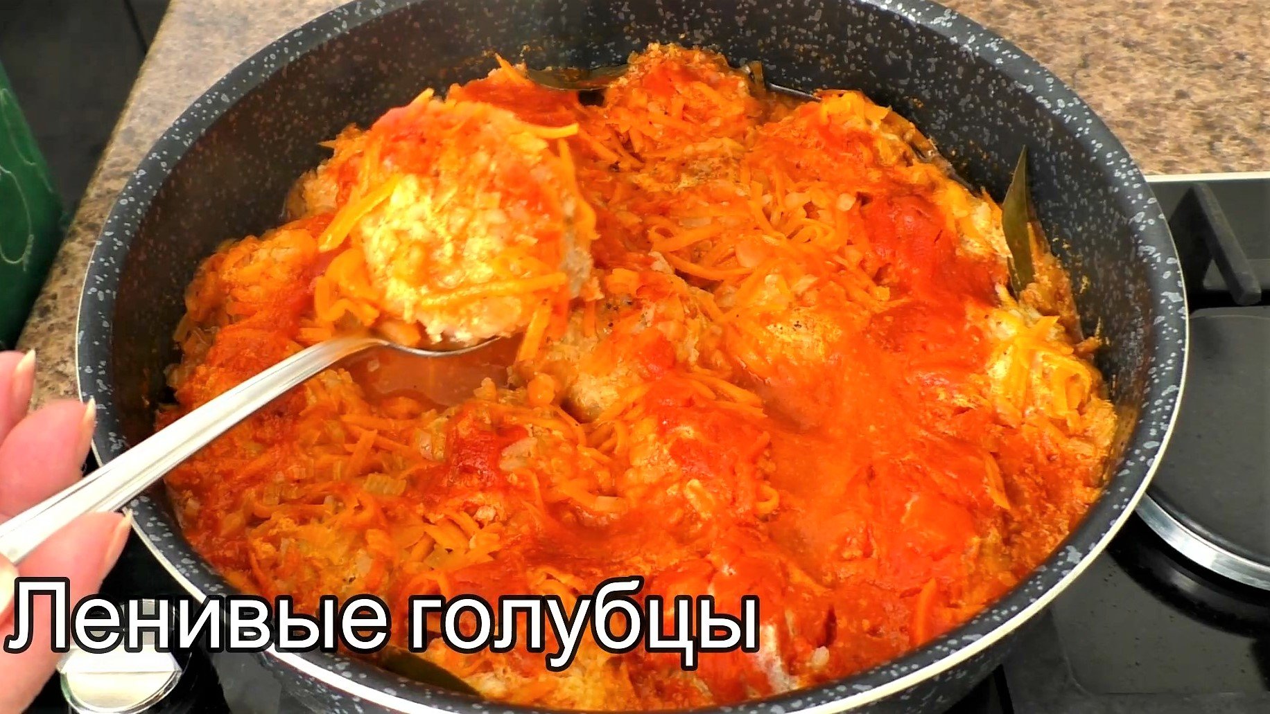 Как приготовить ЛЕНИВЫЕ ГОЛУБЦЫ с фаршем на сковороде в соусе, пошаговый рецепт. смотреть онлайн