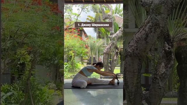 Упражнения для растяжки??♀️– Александра Поснова смотреть онлайн