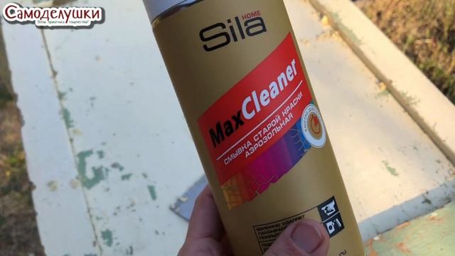DIY. Тумба из сарая, ремонт своими руками. смотреть онлайн