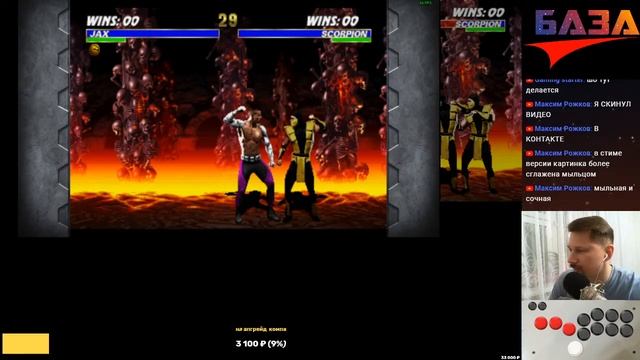 MORTAL KOMBAT ARCADE KOLLECTION -разбор сравниваем с эмулятором аркадных автоматов смотреть онлайн