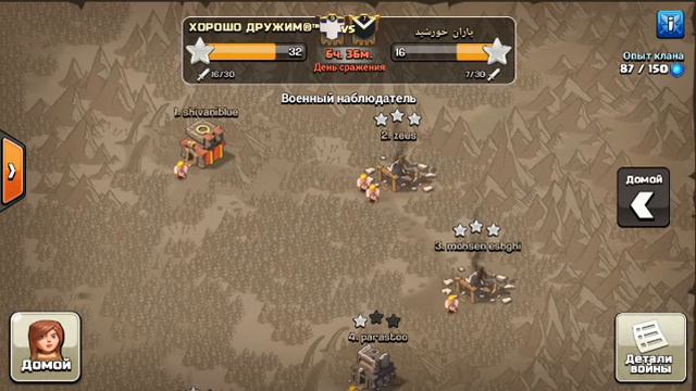 5 причин вернуться в игру Clash Of Clans смотреть онлайн