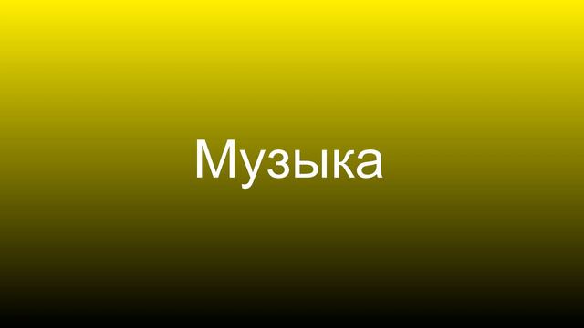 Не спеши (Анна Герман) смотреть онлайн