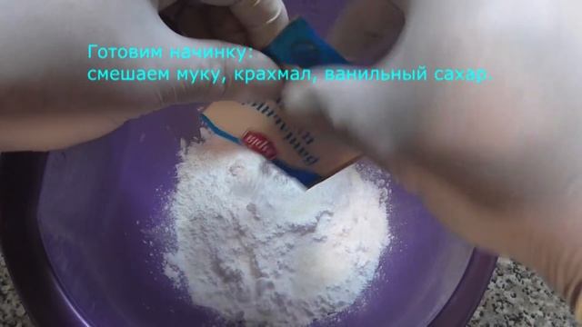 Пирог Карпатка Pie Karpatka смотреть онлайн