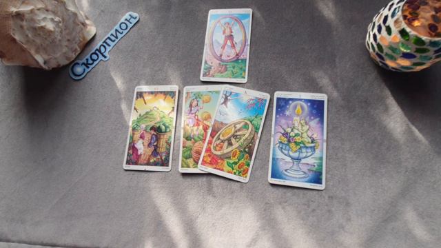 Скорпион Таро прогноз с 25 апреля по 1 мая 2022 года. смотреть онлайн