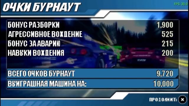 Играю в Burnout legends на пк!?(PPSSPP) смотреть онлайн