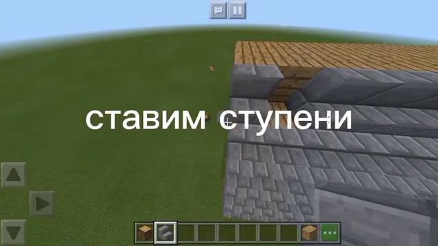 Привет друзья О смотрите как делать дом #лайки #подписка #дом смотреть онлайн