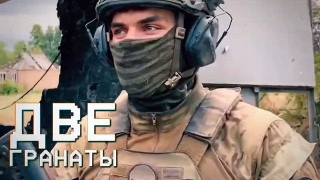 ЧВК ВАГНЕР - СВИНОРЕЗ (КЛИП).mp4 смотреть онлайн