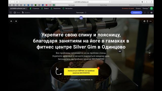 Формула оффера 8. Боль + Решение + Мечта.Полезный маркетолог смотреть онлайн