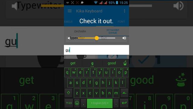 Как поменять дизайн клавиатуры?! Ответ тут!