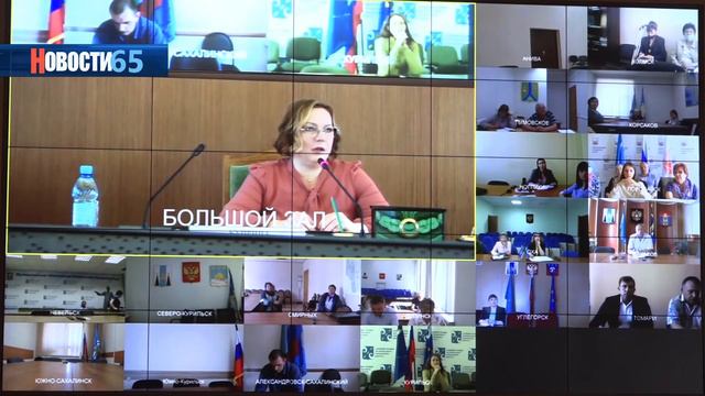 В Южно-Сахалинске состоялось совещание по старту проекта в рамках «Забота. Защита. Уважение». смотреть онлайн