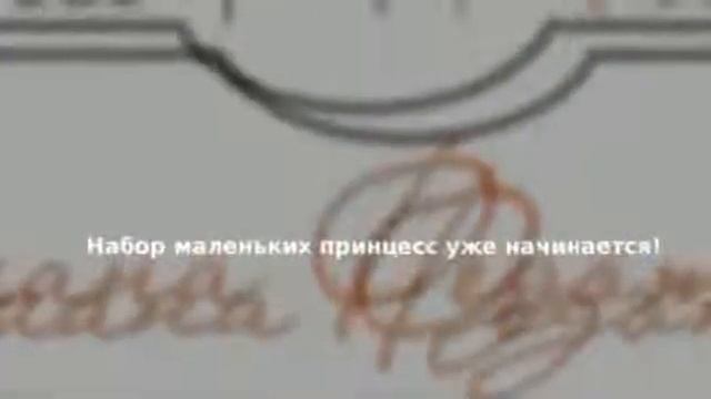 Набор детей в детскую школу танца Романа Федотова 'Junior' город Владимир смотреть онлайн