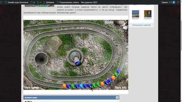 Игра Зума Zen Blaster смотреть онлайн
