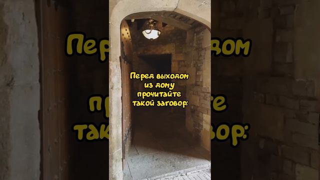 Чтобы хорошо сдать экзамен. #magic #магия #заговор #учеба #экзамены смотреть онлайн