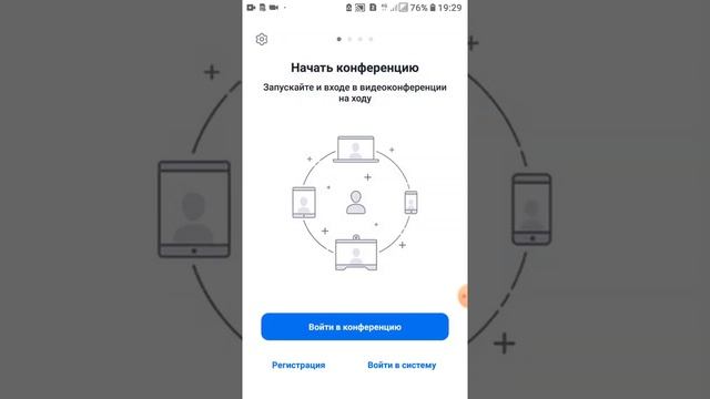 Установка Zoom и разрешения на Android OS - Смотрите в полный экран смотреть онлайн