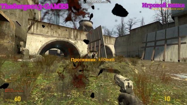 Игра без пощады... #2 [Half Life 2: Deathmatch] смотреть онлайн