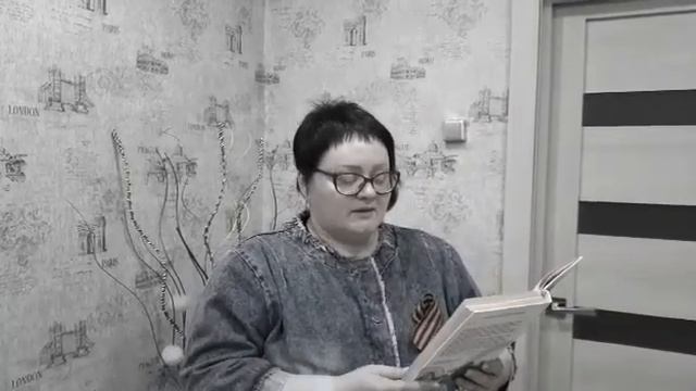 Елена Ильина " Четвёртая высота" смотреть онлайн