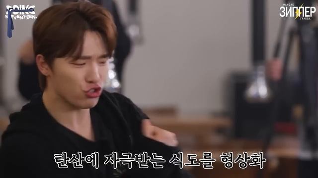 [РУССКАЯ ОЗВУЧКА от AYANNA] | [GOING SEVENTEEN] EP.76 A Company Dinner for EveryWON