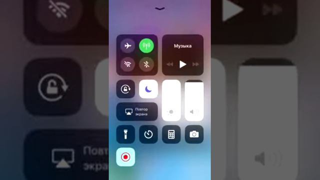 Как сделать запись видео с экрана iPhone (6s) смотреть онлайн