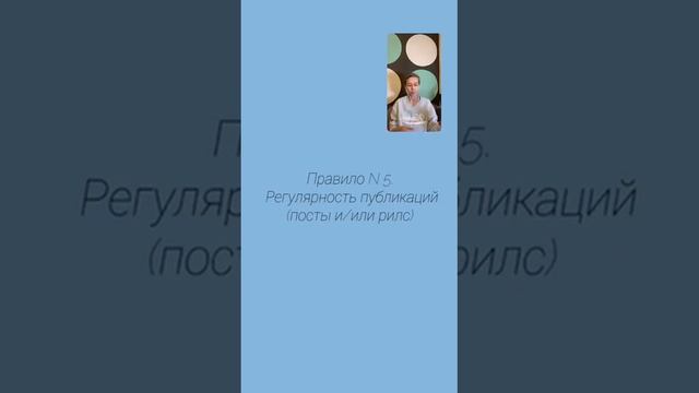 Бесплатные методы продвижения в Instagram* смотреть онлайн