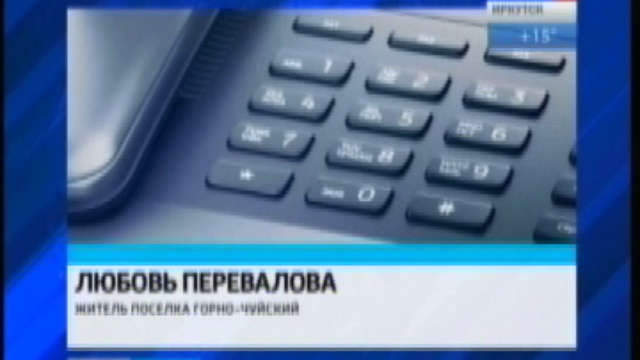 В поселке Горно-Чуйский закончились продукты и лекарства смотреть онлайн