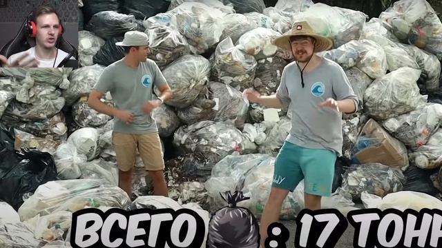 Я очистил САМЫЙ ГРЯЗНЫЙ пляж в мире / TeamSeas - Реакция на MrBeast смотреть онлайн