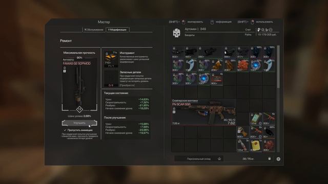 Stalcraft | Опять эта Зяба!!! смотреть онлайн