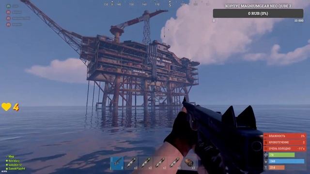 Залетаем на официалку в Rust . Раст смотреть онлайн