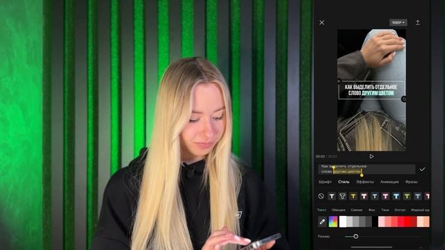 Монтаж видео в приложении CapCut.Монтаж видео на телефоне. смотреть онлайн