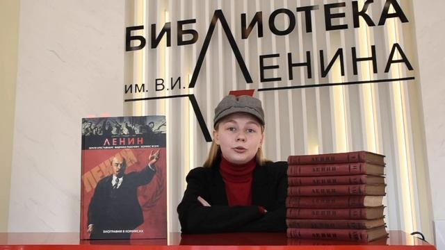 АПРЕЛЬ // Ленин. Биография в комиксах смотреть онлайн